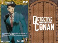 名探偵 コナン カード まとめ R レア ジン ID[0235] ID[0237] ID[0086] カードゲーム サムネイル 5
