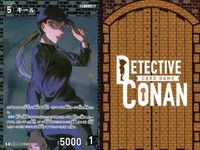 名探偵 コナン カード まとめ R レア キール ジン 0248 0086 カードゲーム サムネイル 4
