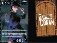名探偵 コナン カード まとめ R レア キール ジン 0248 0086 カードゲーム サムネイル 3