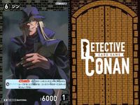 名探偵 コナン カード まとめ R レア キール ジン 0248 0086 カードゲーム サムネイル 7