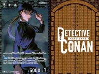名探偵 コナン カード まとめ R レア キール 0248 カードゲーム サムネイル 6