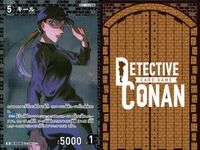 名探偵 コナン カード まとめ R レア キール 0248 カードゲーム サムネイル 8