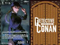 名探偵 コナン カード まとめ R レア キール 0248 カードゲーム サムネイル 2