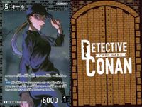 名探偵 コナン カード まとめ R レア キール 0248 カードゲーム サムネイル 3