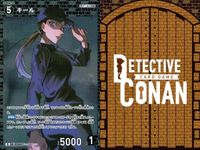名探偵 コナン カード まとめ R レア キール 0248 カードゲーム サムネイル 10