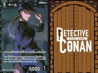 名探偵 コナン カード まとめ R レア キール 0248 カードゲーム サムネイル 7