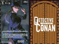 名探偵 コナン カード まとめ R レア キール 0248 カードゲーム サムネイル 2