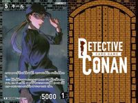 名探偵 コナン カード まとめ R レア キール 0248 カードゲーム サムネイル 3