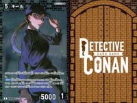 名探偵 コナン カード まとめ R レア キール 0248 カードゲーム サムネイル 6