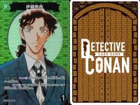 名探偵 コナン カード まとめ CP キャンペーン 伊織無我 服部平次 ID[P015] ID[P003] カードゲーム サムネイル 3