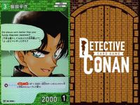 名探偵 コナン カード まとめ CP キャンペーン 沖田総司 服部平次 伊織無我 ID[0199] ID[0194] ID[P015] カードゲーム サムネイル 3