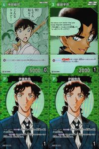 名探偵 コナン カード まとめ CP キャンペーン 沖田総司 服部平次 伊織無我 ID[0199] ID[0194] ID[P015] カードゲーム サムネイル 1
