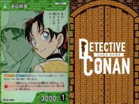 名探偵 コナン カード まとめ CP キャンペーン 服部平蔵 遠山和葉 沖田総司 ID[0032] ID[0195] ID[0199] カードゲーム サムネイル 3