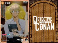 名探偵 コナン カード まとめ SR 安室透 ジョディ・スターリング 伊織無我 0069 0053 0189 カードゲーム サムネイル 2