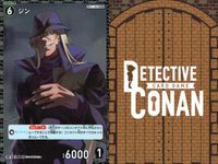 名探偵 コナン カード まとめ RP 鬼丸猛 白鳥任三郎 ジン 0192 0235 0086 カードゲーム サムネイル 5