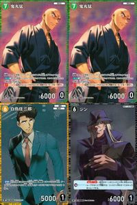 名探偵 コナン カード まとめ RP 鬼丸猛 白鳥任三郎 ジン 0192 0235 0086 カードゲーム サムネイル 1