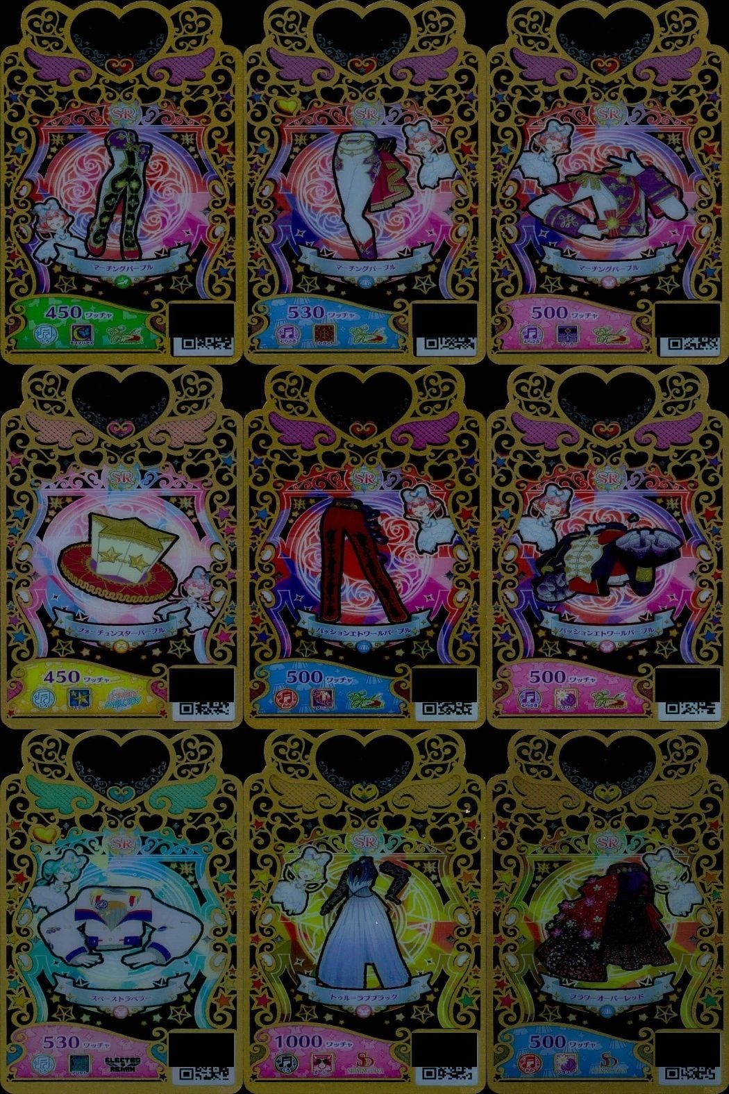 カード まとめ ワッチャプリマジ プリマジ SR スーパーレア マーチングパープル フォーチュンスターパープル パッションエトワールパープル スペーストラベラー トゥルーラブブラック フラワーカーレッド