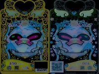 カード まとめ ワッチャプリマジ プリマジ SR スーパーレア ウエディングローズホワイト ブリティッシュジェントルブラウン オーロラウエスタン ハーネスルックレッド イースターバニーブラック マーチングパープル サムネイル 8