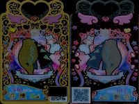 カード まとめ ワッチャプリマジ プリマジ SR スーパーレア ウエディングローズホワイト ブリティッシュジェントルブラウン オーロラウエスタン ハーネスルックレッド イースターバニーブラック マーチングパープル サムネイル 4