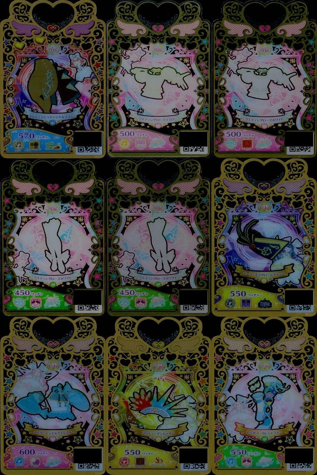 カード まとめ ワッチャプリマジ プリマジ SR スーパーレア ブリティッシュジェントルブラウン ウエディングローズイエロー ウエディングローズホワイト ホーリーモノクロームブラック メモリージュエルアイ リバティーサンシャイン