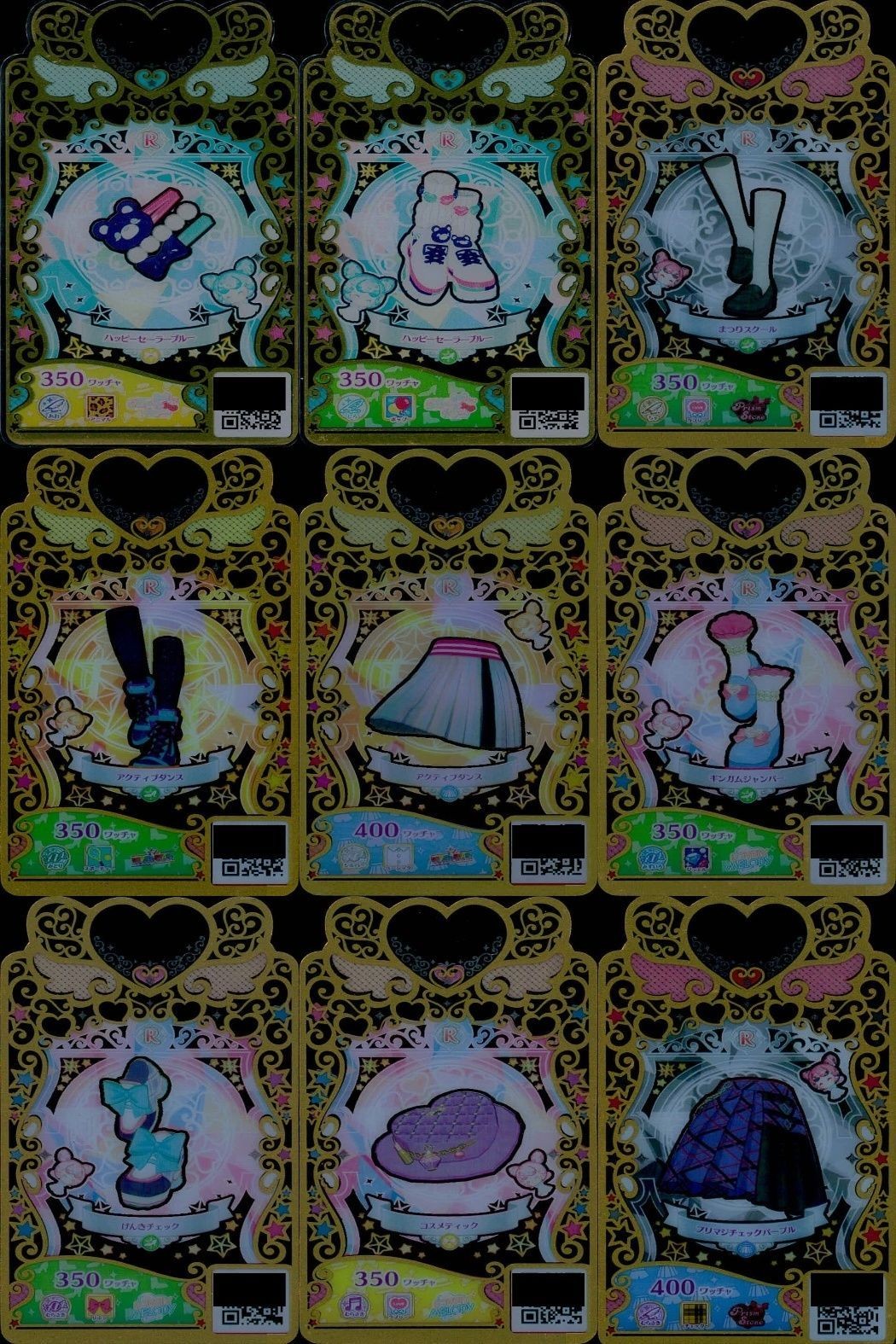 カード まとめ ワッチャプリマジ プリマジ R レア ハッピーセーラーブルー まつりスクール アクティブダンス ギンガムジャンパー げんきチェック コスメティック プリマチェックパープル