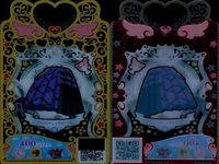 カード まとめ ワッチャプリマジ プリマジ R レア ハッピーセーラーブルー まつりスクール アクティブダンス ギンガムジャンパー げんきチェック コスメティック プリマチェックパープル サムネイル 10