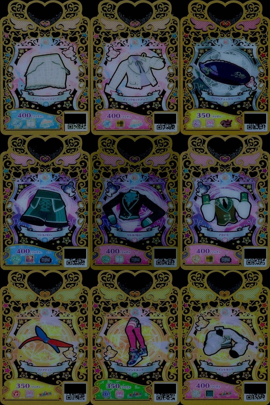 カード まとめ ワッチャプリマジ プリマジ R レア チェックセットスマート チェックセットアップ プリマチェックパープル リトルバロン アカデミー ファイティン ペイントルック