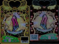カード まとめ ワッチャプリマジ プリマジ R レア チェックセットスマート チェックセットアップ プリマチェックパープル リトルバロン アカデミー ファイティン ペイントルック サムネイル 9