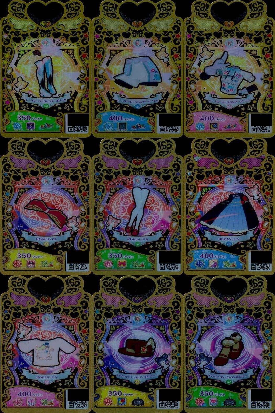 カード まとめ ワッチャプリマジ プリマジ R レア スピーローラベンダーホワイト はたのカジュアル カントゴシックレディミルクティー