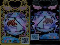 カード まとめ ワッチャプリマジ プリマジ R レア カジュアルホワイトハット ロイヤルチェックレッド おやすみベア チェリーティングセットアップ ブルーフリル サムネイル 4