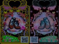 カード まとめ ワッチャプリマジ プリマジ R レア リゾートサンダルライトブルー テクニカルスニーカーカラフル ガーリーニット ヴィンテージコートレッド フレアベルトパンツブルー おとなめクーティーブラウン はじたんカジュアル サムネイル 8