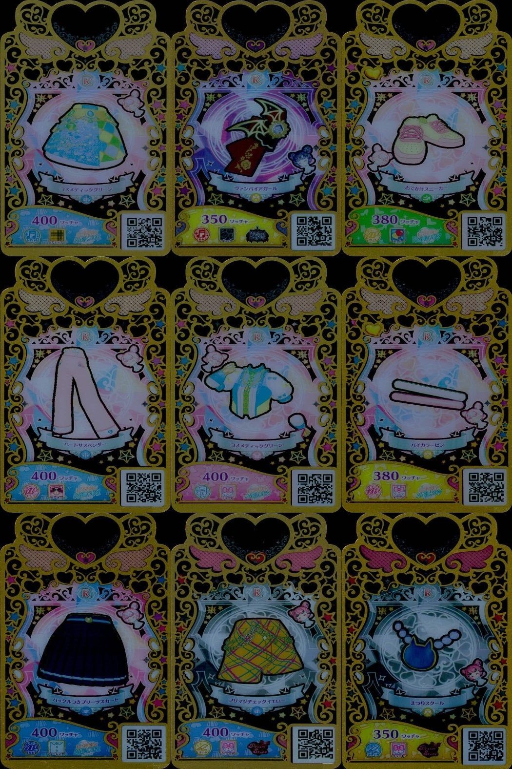 カード まとめ ワッチャプリマジ プリマジ R レア ヴァンパイアガール おでかけスニーカー ハートサスペンダー ヨヅメティックグリーン パイカラービン バックルつきプリーツスカート プリマチェックイエロー まつりスクール