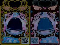 カード まとめ ワッチャプリマジ プリマジ R レア バックルつきプリーツスカート はじたんカジュアル ガーリーカチューシャライトブルー パンカシドレスオレンジ ヴィンテージコートレッド ギンガムジャンパー ドレッシージャケットネイビー サムネイル 2