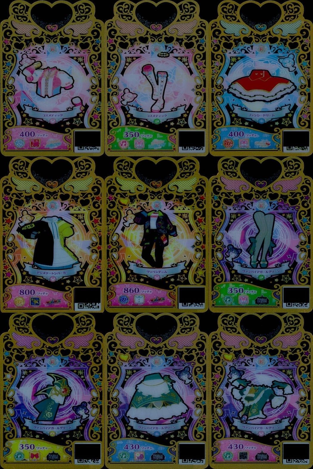 カード まとめ ワッチャプリマジ プリマジ R レア コスメティック ファッシー・ドリーム アシメツートンパーカー ワッペンデニム ヴァンパイアガールグリーン