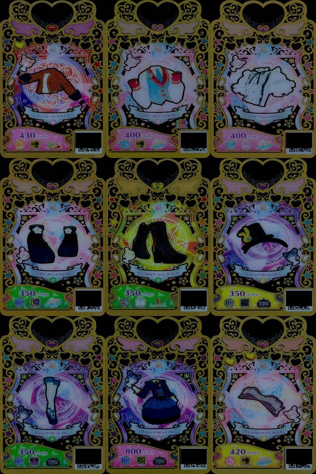 カード まとめ ワッチャプリマジ プリマジ R レア チェッカーセットアップ ラブリーメイドティスタイル フラワーラインブラウス フラワーポイントパンプス トリプルカラーショートブーツ クラシックラビットブルー チェックセットアップピンク