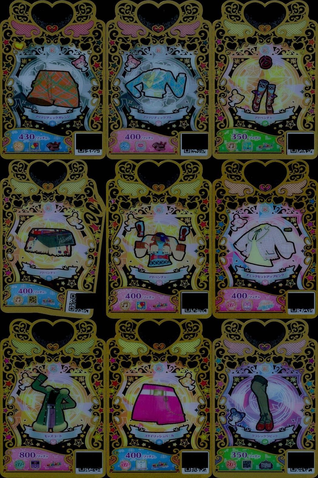 カード まとめ ワッチャプリマジ プリマジ R レア プリマチェックオレンジ プリマチェックブルー アドベンチャー チェックセットアップピンク モッズコート スタイリッシュパーカー クラシックラビット