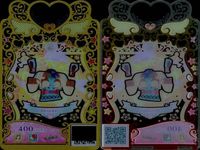 カード まとめ ワッチャプリマジ プリマジ R レア プリマチェックオレンジ プリマチェックブルー アドベンチャー チェックセットアップピンク モッズコート スタイリッシュパーカー クラシックラビット サムネイル 6