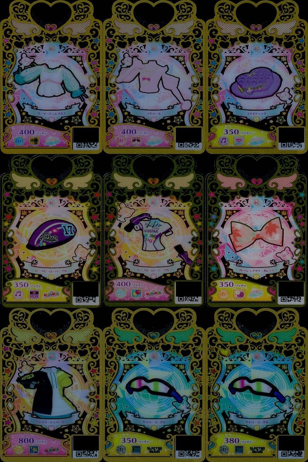 カード まとめ ワッチャプリマジ プリマジ R レア ガーリーデニムスカイ プチパール コスメティック レースヒーローパープル フレッシュフラワーオレンジ アシメツートンパーカー サイバーゴーグル