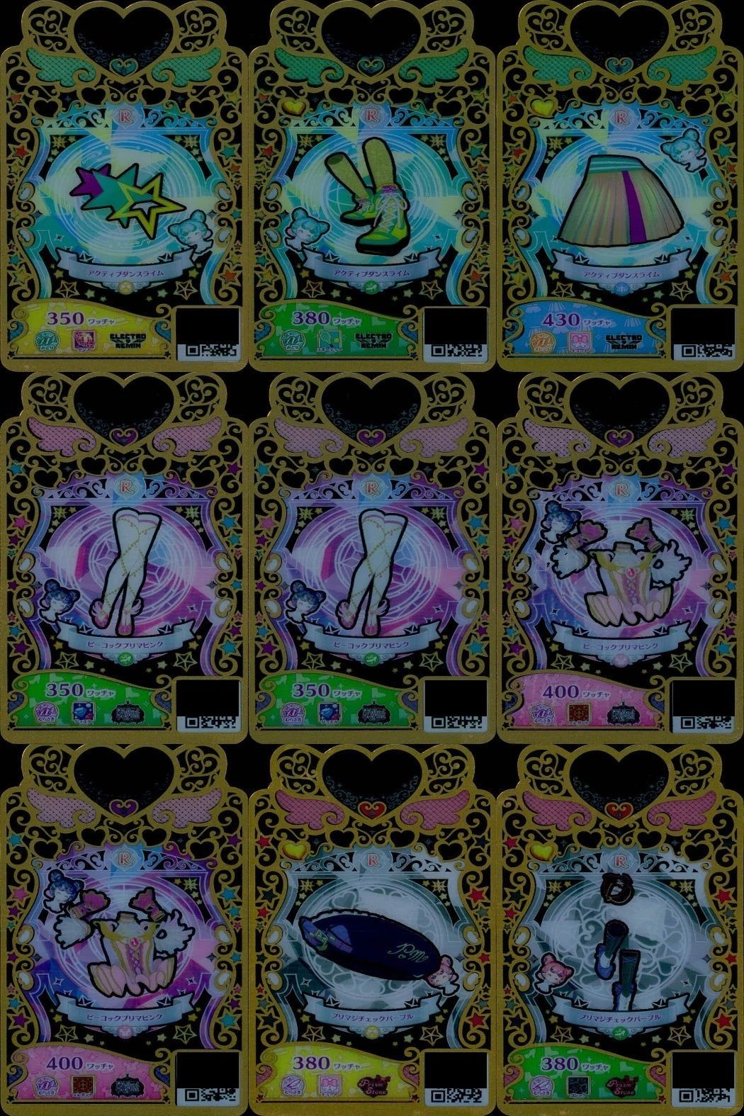 カード まとめ ワッチャプリマジ プリマジ R レア アクティブダンスライム ピーコックプリマピンク プリマチェックパープル