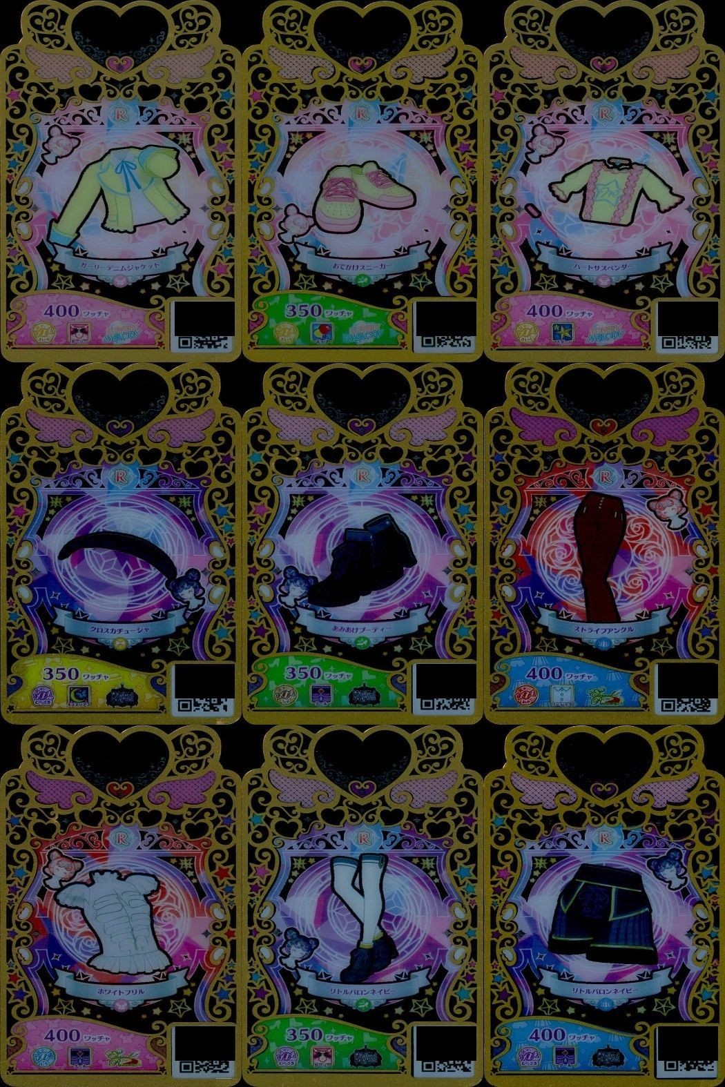 カード まとめ ワッチャプリマジ プリマジ R レア ガーリーデニムジャケット おでかけスニーカー ハートサスペンダー クロスカチューシャ あかぬけパーティー ストライプアンクル ホワイトフリル リトルパロンネイビー