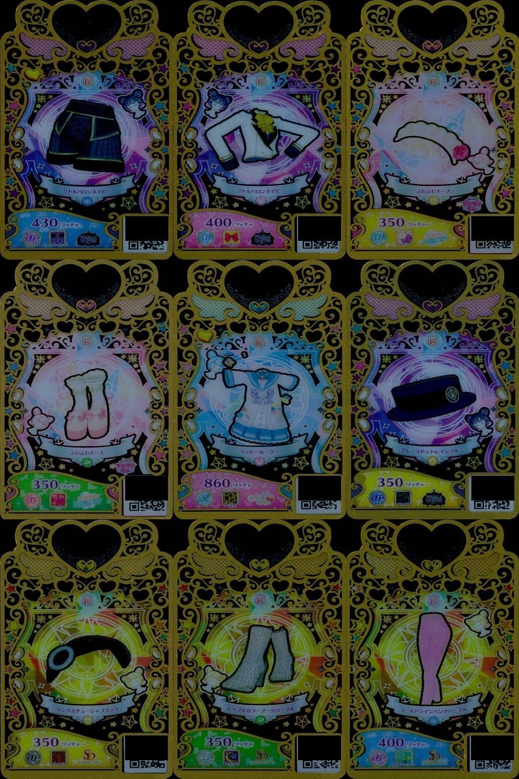 カード まとめ ワッチャプリマジ プリマジ R レア リトルパロンネイビー ふわふわナース ハッピーセーラー グレースドットレインブルー リングカチューシャブラック トリプルカラーブーツパープル ゴールドラインパンツパープル