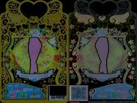 カード まとめ ワッチャプリマジ プリマジ R レア リトルパロンネイビー ふわふわナース ハッピーセーラー グレースドットレインブルー リングカチューシャブラック トリプルカラーブーツパープル ゴールドラインパンツパープル サムネイル 10