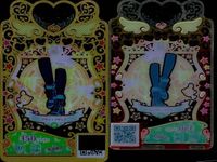 カード まとめ ワッチャプリマジ プリマジ R レア スプリングフラワー ヴァンパイアガール プリマチェックオレンジ アクティブダンス ギンガムジャンパー げんきチェック サムネイル 8