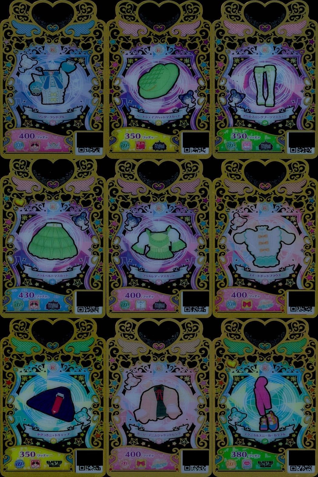 カード まとめ ワッチャプリマジ プリマジ R レア ワンダーランドブルー ハートシェイプハットマスカット プリパルトマスカット スイートドットブラウス タグニットキャップ ガーリーデニムジャケットピンク テクニカルスニーカーカラフル