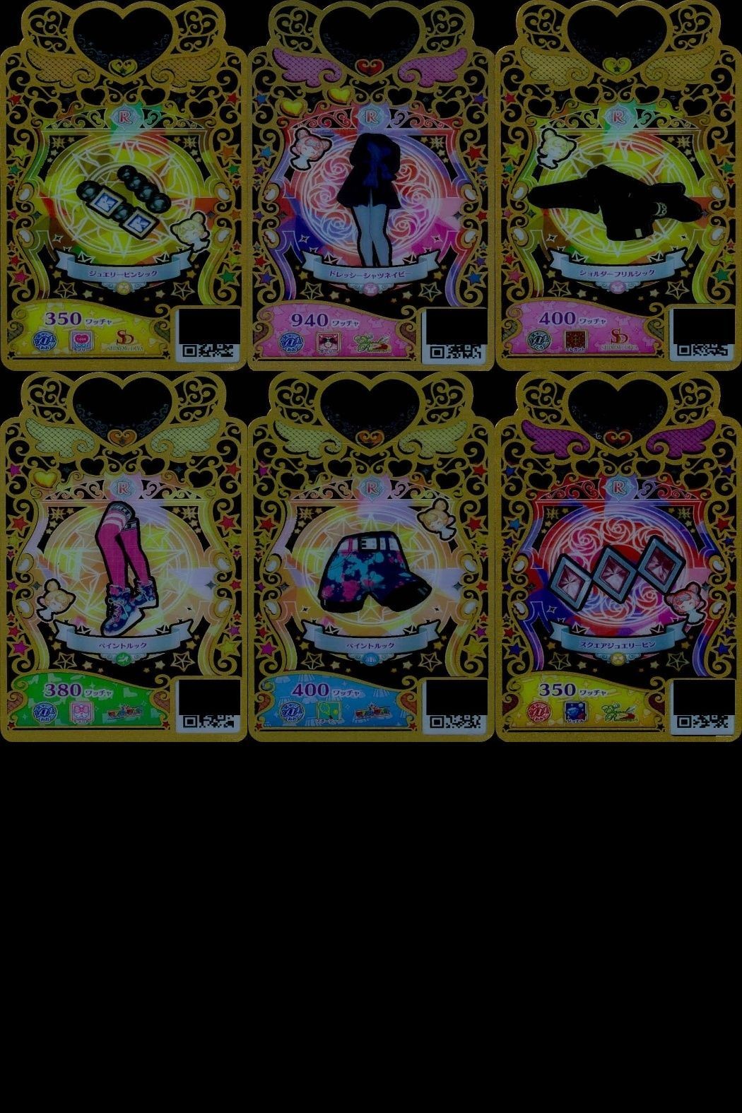 カード まとめ ワッチャプリマジ プリマジ R レア ジュエリービンシック ドレッシーネイビー ショルダーフリルシック ペイントルック スクエアジュエリービン