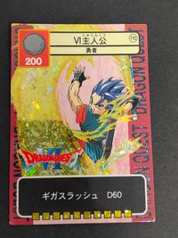 Dragon Quest VI Hero Trading Battle Card Game