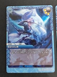 でんぱ組.inc 古川未鈴×ラスクロ『彩流刀の剣姫 ミィ・リン』PR カード サムネイル 3