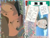 カード まとめ 忍たま乱太郎 忍たま「天」「地」 1 20 23 24 25 26 32 31 35 初版 フロンティアワークス サムネイル 4
