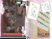 カード まとめ 忍たま乱太郎 忍たま「天」「地」 1 20 23 24 25 26 32 31 35 初版 フロンティアワークス サムネイル 9