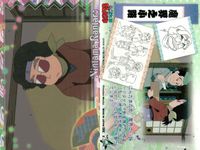 カード まとめ 忍たま乱太郎 忍たま「天」「地」 1 20 23 24 25 26 32 31 35 初版 フロンティアワークス サムネイル 6